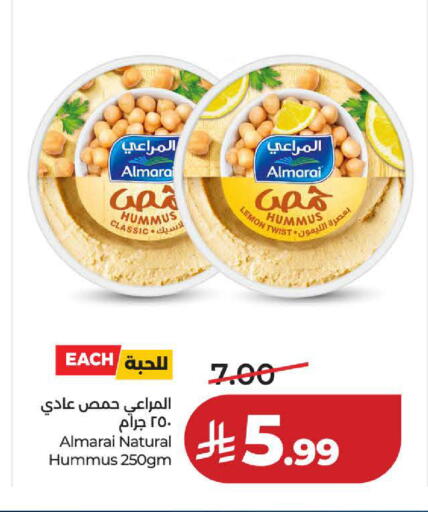 Lemon available at لولو هايبرماركت in مملكة العربية السعودية, السعودية, سعودية - ينبع