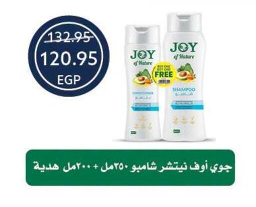 available at Oscar Grand Stores  in Egypt - Cairo