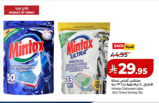 available at LULU Hypermarket in KSA, Saudi Arabia, Saudi - Medina