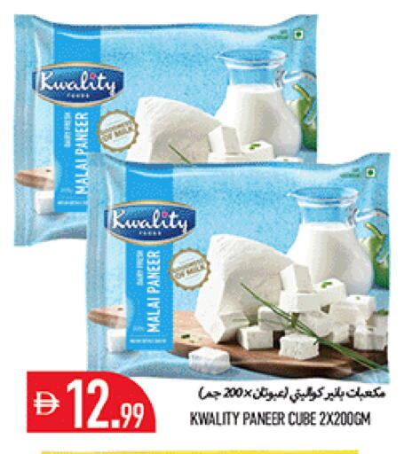 available at Rawabi Market Ajman in UAE - Sharjah / Ajman