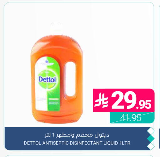 available at اسواق المنتزه in مملكة العربية السعودية, السعودية, سعودية - المنطقة الشرقية