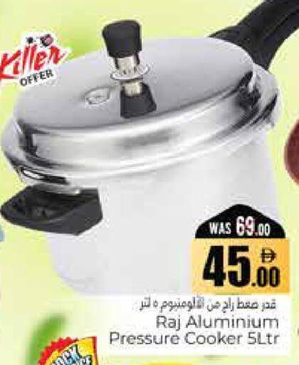available at هايبر ماركت باسونز in الإمارات العربية المتحدة , الامارات - ٱلْعَيْن‎