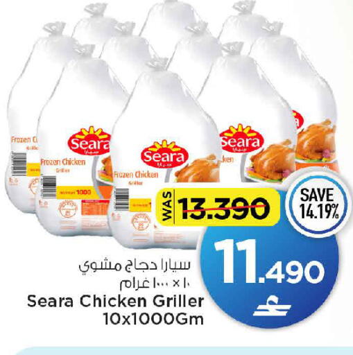 available at MARK & SAVE in Oman - Muscat