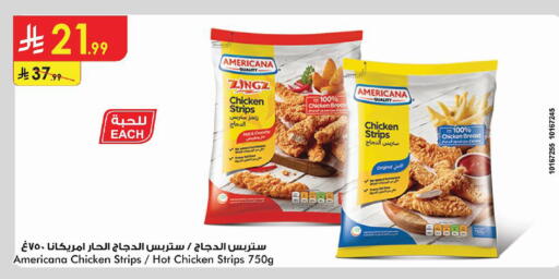 available at Danube in KSA, Saudi Arabia, Saudi - Al Khobar