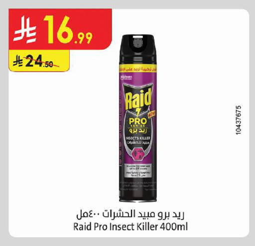 available at الدانوب in مملكة العربية السعودية, السعودية, سعودية - تبوك