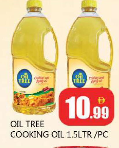 available at Souk Al Mubarak Hypermarket in UAE - Sharjah / Ajman