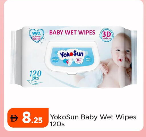 available at Al Aswaq Hypermarket in UAE - Ras al Khaimah