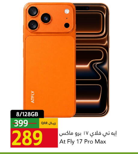 available at Gulf Food Center in Qatar - Al Shamal