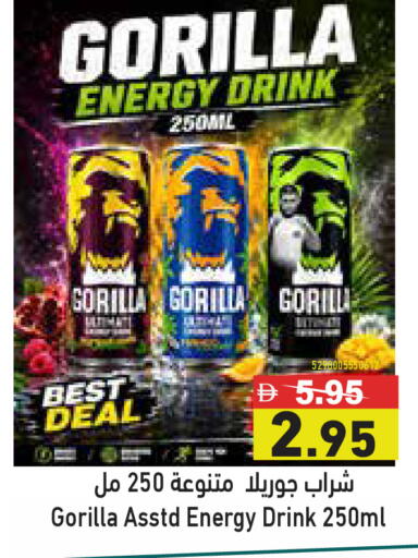 available at Aswaq Ramez in UAE - Dubai
