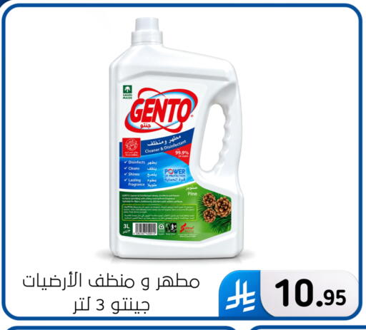 available at Al Hussain Top Up in KSA, Saudi Arabia, Saudi - Dammam