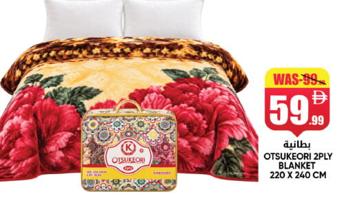 available at ليبتس هايبرماركت in الإمارات العربية المتحدة , الامارات - ٱلْعَيْن‎