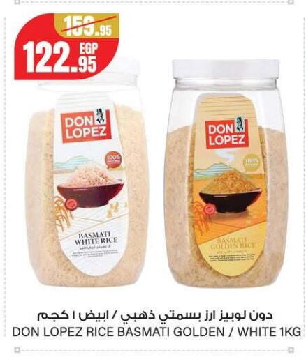 available at Géant Egypt in Egypt - Cairo