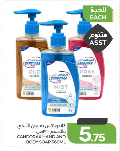 available at  مـزايــا in مملكة العربية السعودية, السعودية, سعودية - المنطقة الشرقية