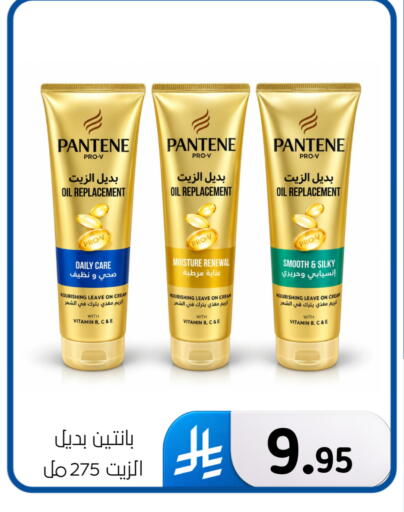 available at الحسين توب أب in مملكة العربية السعودية, السعودية, سعودية - المنطقة الشرقية