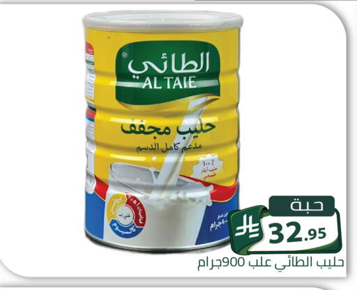 available at Family Discount in KSA, Saudi Arabia, Saudi - Riyadh