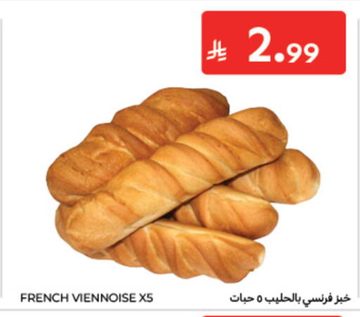 available at كارفور in مملكة العربية السعودية, السعودية, سعودية - الخبر‎