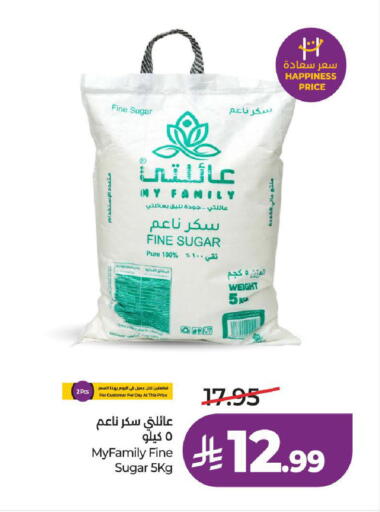 available at لولو هايبرماركت in مملكة العربية السعودية, السعودية, سعودية - المدينة المنورة