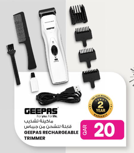 available at أنصار جاليري in قطر - الوكرة