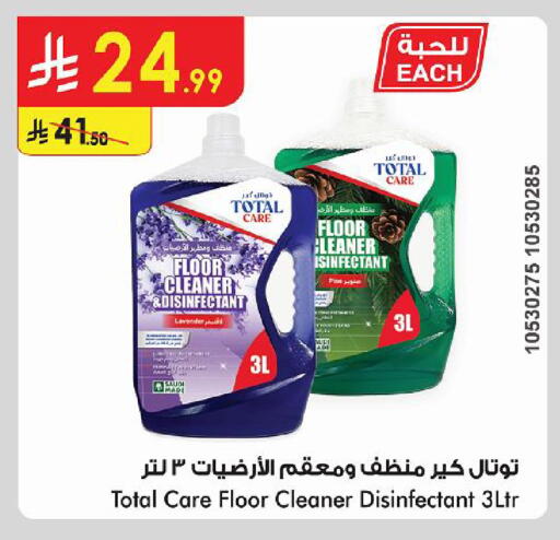 available at Danube in KSA, Saudi Arabia, Saudi - Al Khobar