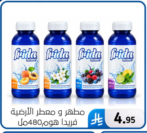 available at Al Hussain Top Up in KSA, Saudi Arabia, Saudi - Dammam