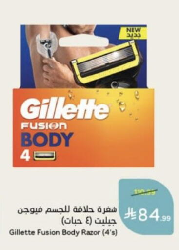 available at هايبر بنده in مملكة العربية السعودية, السعودية, سعودية - خميس مشيط