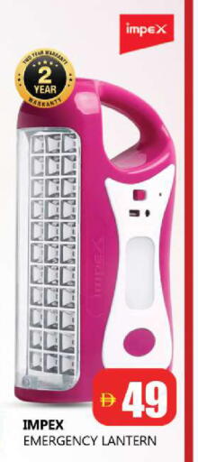 available at Souk Al Mubarak Hypermarket in UAE - Sharjah / Ajman