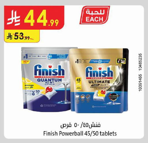 available at Danube in KSA, Saudi Arabia, Saudi - Al Khobar