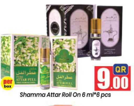 available at Doha Daymart in Qatar - Doha
