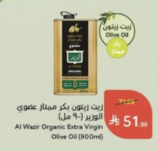 available at هايبر بنده in مملكة العربية السعودية, السعودية, سعودية - خميس مشيط