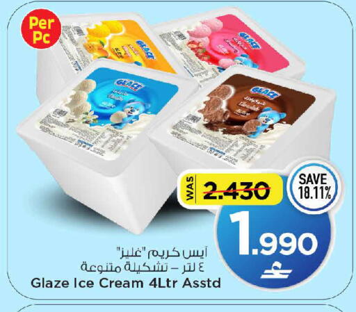 available at مارك & سايف in عُمان - مسقط‎