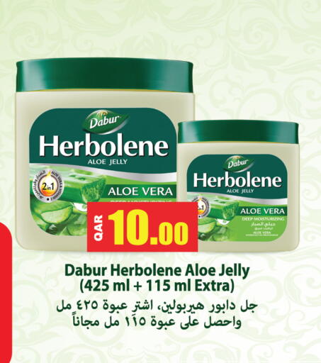available at جراند هايبرماركت in قطر - الوكرة