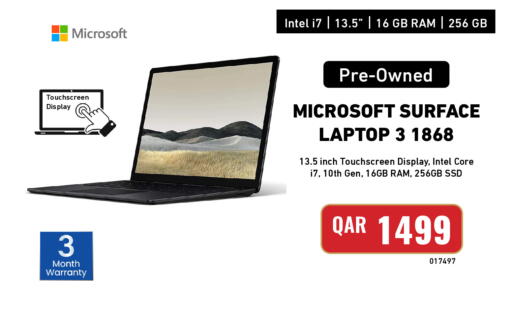 available at ديجيتال زون للتجارة in قطر - الضعاين