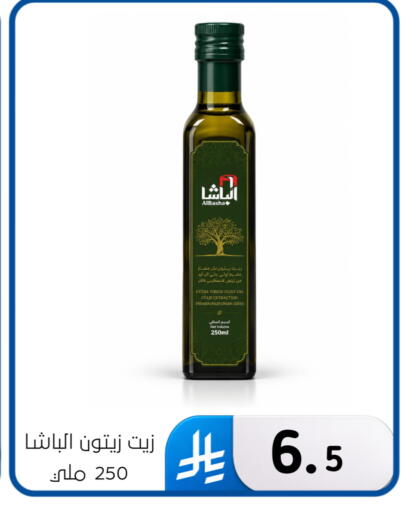 available at Al Hussain Top Up in KSA, Saudi Arabia, Saudi - Dammam