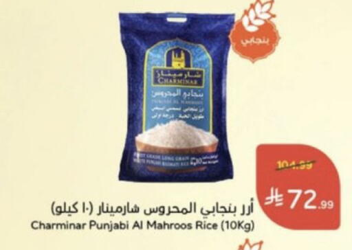available at Hyper Panda in KSA, Saudi Arabia, Saudi - Jeddah