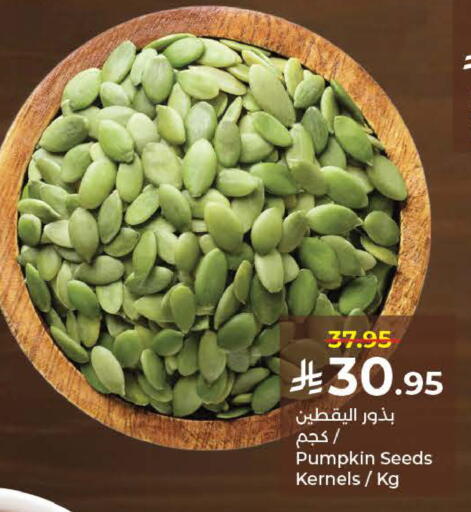 Pumpkin available at كبايان هايبرماركت in مملكة العربية السعودية, السعودية, سعودية - ينبع