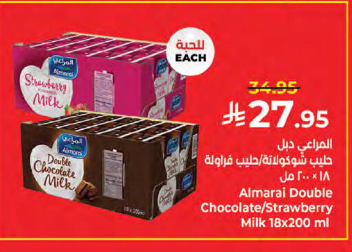 Strawberry available at Kabayan Hypermarket in KSA, Saudi Arabia, Saudi - Jeddah