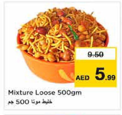 available at Nesto Hypermarket in UAE - Dubai