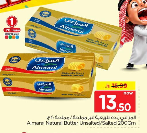 available at Hyper Al Wafa in KSA, Saudi Arabia, Saudi - Jeddah
