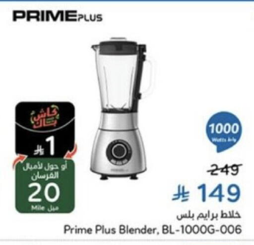 available at Hyper Panda in KSA, Saudi Arabia, Saudi - Tabuk