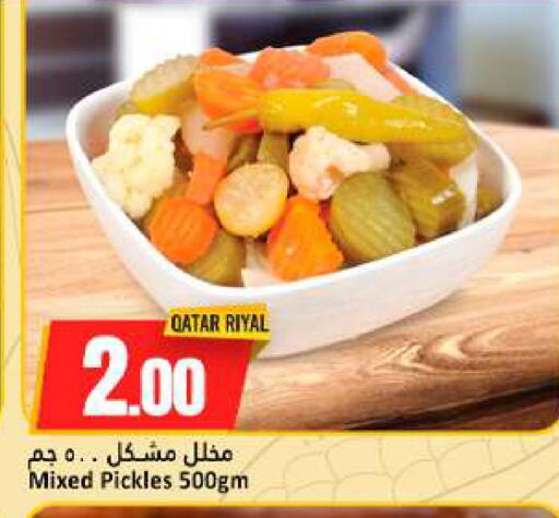 available at دانة هايبرماركت in قطر - الخور