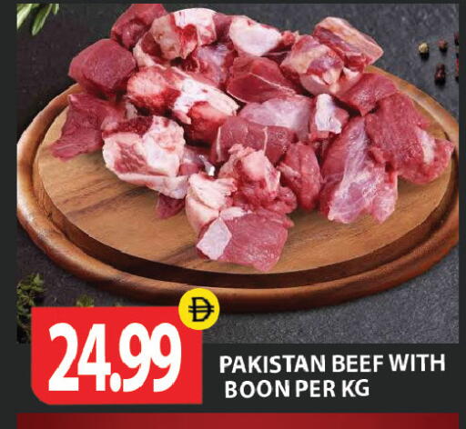 available at جلف هايبرماركت ذ.م.م in الإمارات العربية المتحدة , الامارات - رَأْس ٱلْخَيْمَة