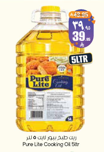available at City Flower in KSA, Saudi Arabia, Saudi - Al Khobar