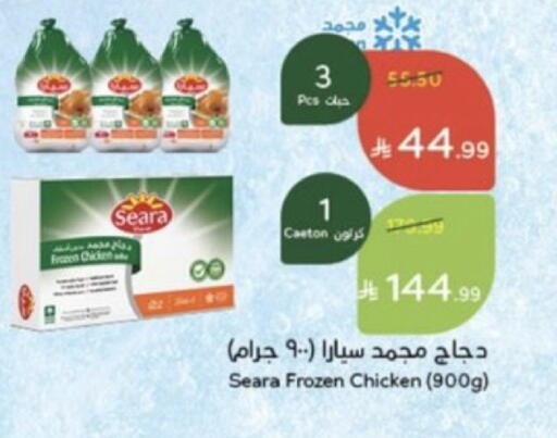 available at Hyper Panda in KSA, Saudi Arabia, Saudi - Yanbu