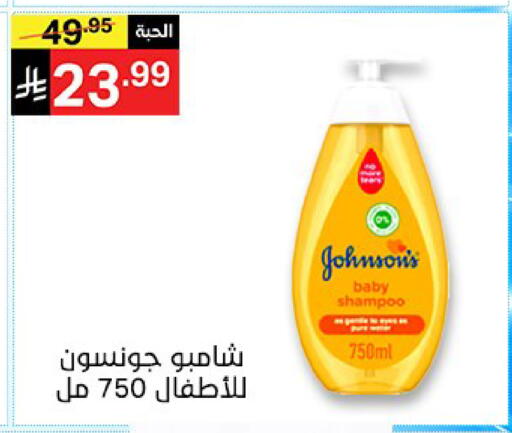 available at سوبرماركت نوري‎ in مملكة العربية السعودية, السعودية, سعودية - جدة