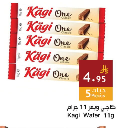 available at اسواق هلا in مملكة العربية السعودية, السعودية, سعودية - المنطقة الشرقية