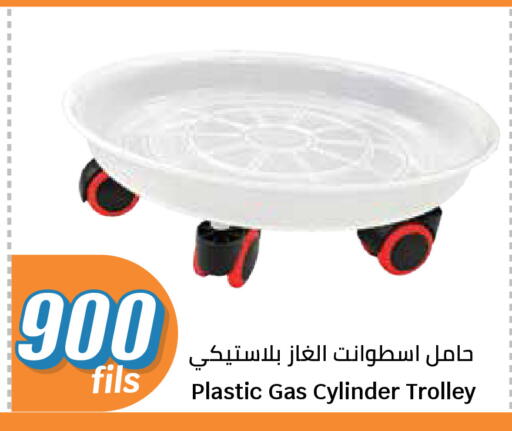 available at City Hypermarket in Kuwait - Kuwait City