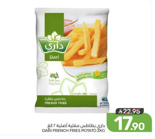 Potato available at  مـزايــا in مملكة العربية السعودية, السعودية, سعودية - المنطقة الشرقية