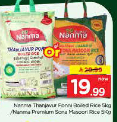 available at Hyper Al Wafa in KSA, Saudi Arabia, Saudi - Jeddah