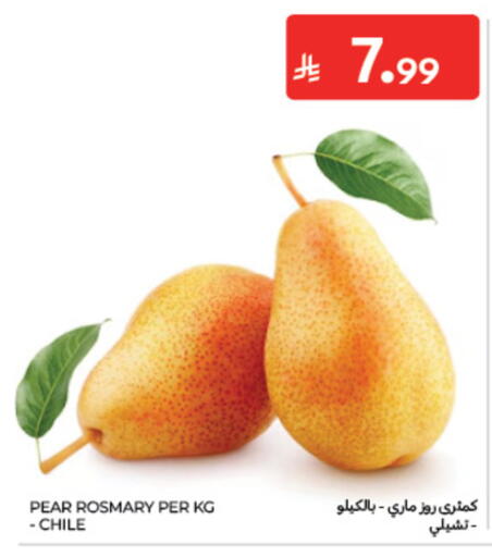 Pear from Chile available at كارفور in مملكة العربية السعودية, السعودية, سعودية - الخبر‎