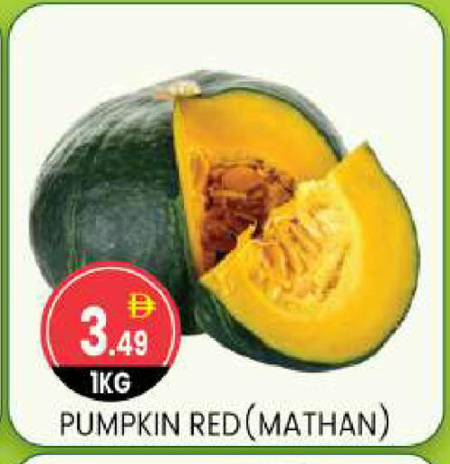 Pumpkin available at سوق طلال in الإمارات العربية المتحدة , الامارات - أبو ظبي
